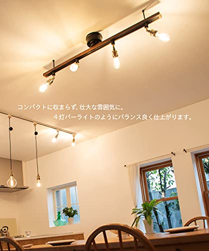 Ampoule ダクトレール ライティングレール シーリングライト おしゃれ