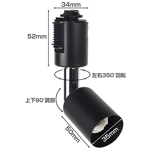 xydled ダクトレール用スポットライト E11 LED電球付き 50W