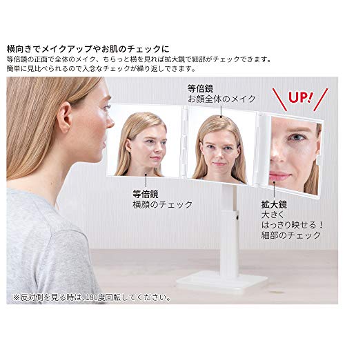 ナピュアミラー 【髪染め ウィッグ用】 三面鏡 スタイリングスタンドミラー パールホワイト 2倍拡大鏡付き 360度回転 高さ調整 角度調整 自然な肌色 日本製 化粧鏡_4