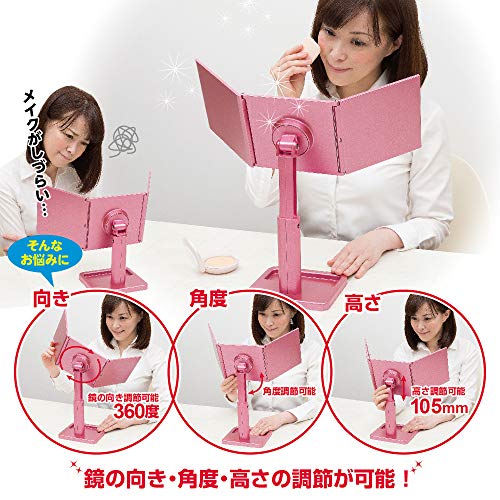 ナピュアミラー 【髪染め ウィッグ用】 三面鏡 3WAY ナピュアミラー 化粧鏡 メイクアップミラー 360度回転 高さ調整 角度調整 ピンク 日本製