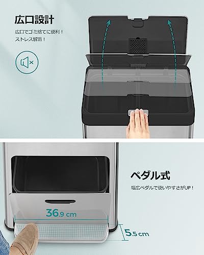 SONGMICS ゴミ箱 2段式3分別 縦型 合計60Lペダル式キッチンごみ箱 ...