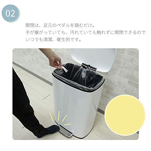 マナベインテリアハーツ 50Ｌ ゴミ箱 ごみ箱 ふた付き ペダル式 ダストボックス 大きい フラットランド ホワイト 45l 袋対応 足踏み 大容量 密閉 白_2