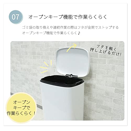 マナベインテリアハーツ 50Ｌ ゴミ箱 ごみ箱 ふた付き ペダル式 ダストボックス 大きい フラットランド ホワイト 45l 袋対応 足踏み 大容量 密閉 白_4