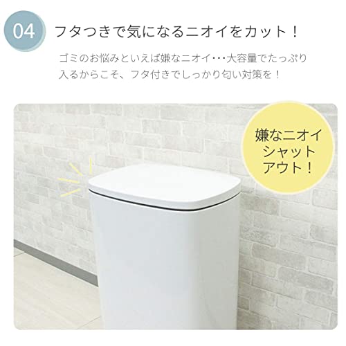マナベインテリアハーツ 50Ｌ ゴミ箱 ごみ箱 ふた付き ペダル式 ダストボックス 大きい フラットランド ホワイト 45l 袋対応 足踏み 大容量 密閉 白_5