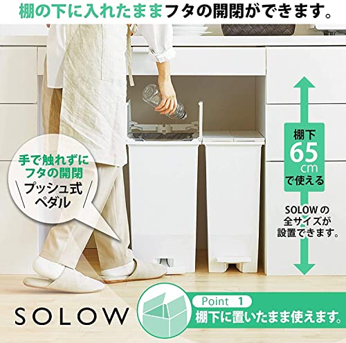 ソロウ ペダルオープンツイン_1