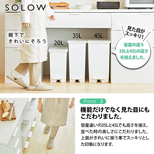 ソロウ ペダルオープンツイン_2
