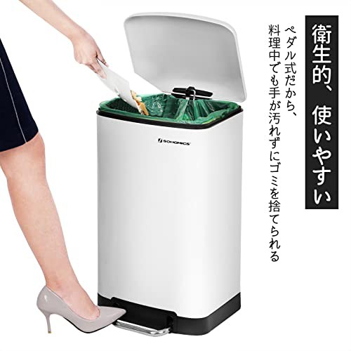 SONGMICS ゴミ箱 ふた付き 30L スリム ペダル式 防臭 縦型 キッチン ...