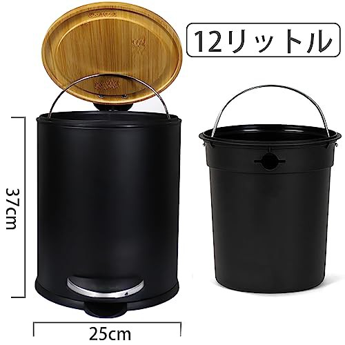 ゴミ箱 ふた付き おしゃれ 12L ペダル式 ゴミ箱 丸型 竹蓋 ごみ箱 音