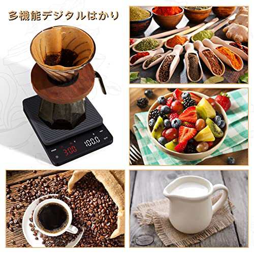 JOYHILL コーヒースケール タイマー付き スケール 0.1g単位 3kg 風袋