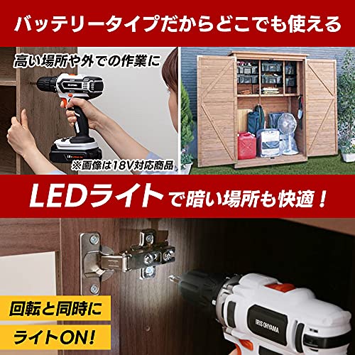 アイリスオーヤマ 充電式 電動ドライバー 10.8V バッテリー・充電器付 
