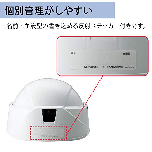 オフィス防災用回転式ヘルメット3個セット Amazon.co.jp: コクヨ 防災用 回転式ヘルメット Crubo 3個セット