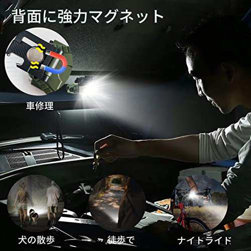 roseddy cob ledライト cobライト 充電式 ミニ投光器 小型 ledライト キーホルダー led ライト cob投光器 小型作業灯  超高輝度 ミニledライト 1000ルーメン 5つ点灯モード 手を振ると感応できる USBの通販はau PAY マーケット - ZO | au PAY  マーケット－通販サイト