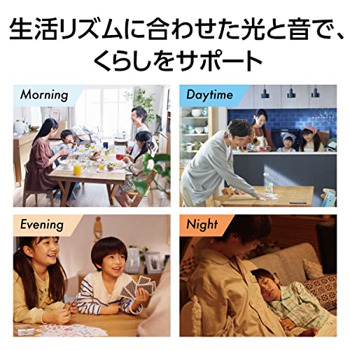 パナソニック Bluetoothスピーカー搭載 LEDシーリングライト スマホで光/音操作可能 調光・調色 リモコン付 8畳 丸形 HH-XCH0808A