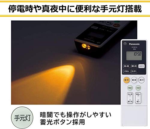 パナソニック LEDシーリングライト AIR PANEL LED 調光・調色タイプ 