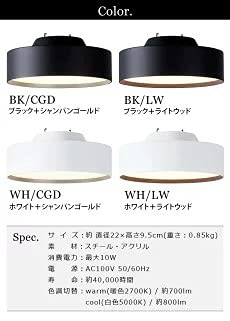 アートワークスタジオ グロー ミニ LED シーリングライト 4畳 【LED