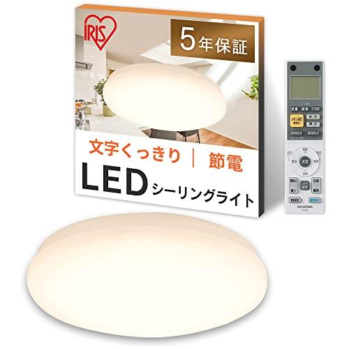 【節電対策】 【文字くっきり見え・目が疲れにくい】アイリスオーヤマ シーリングライト LED シーリング 照明 照明器具 SeriesM 12畳 調光 調色 CEA-2212DLM