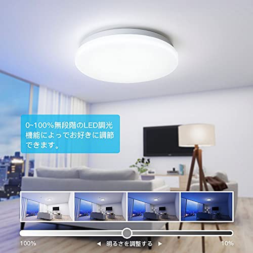 OFFDARKS LEDシーリングライト 6畳、リモコン付き、alexa対応、調光調