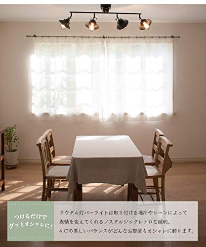 Ampoule シーリングライト 照明 おしゃれ LEDシーリングライト 4 Ampoule シーリングライト 照明 おしゃれ LEDシーリングライト 4