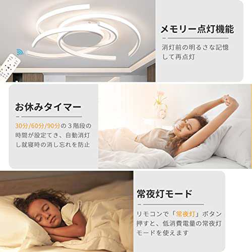 LEDシーリングライト 調光調色 リモコン付き 省エネ 北欧 シーリング