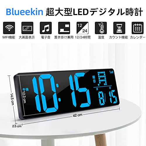 「2022最新WiFi時間修正」Blueekin デジタル時計 LED大画面 WiFi時間自動修正対応 大型 明るさ調整可能 見やすい 壁掛け置き兼用 目覚まし時計 大音量 タイマー機能 掛け時計 卓上置き時計 おしゃれ アラーム スヌー_1