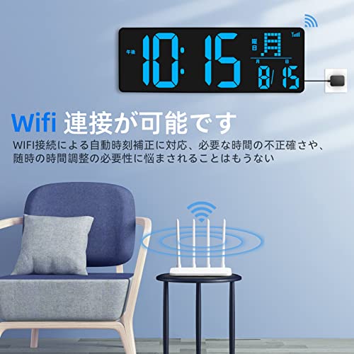 「2022最新WiFi時間修正」Blueekin デジタル時計 LED大画面 WiFi時間自動修正対応 大型 明るさ調整可能 見やすい 壁掛け置き兼用 目覚まし時計 大音量 タイマー機能 掛け時計 卓上置き時計 おしゃれ アラーム スヌー_2