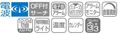 リズム(RHYTHM) 目覚まし時計 電波時計 大音量 1,000パターン 電子音 アラーム バックライト付き デジタル 「 フィットウェーブバトル230 」 8RZ230SR03 ホワイト :8.5×18.4×5.8cm