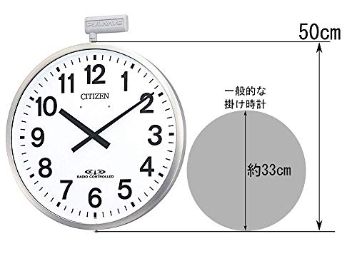 リズム(RHYTHM) シチズン 大型 掛け時計 電波時計 アナログ 屋外用 ポールウエーブSF 防雨 ステンレス 《今あるポールへ取付けられる金具付き》 銀色 CITIZEN 4MY611-N19_4