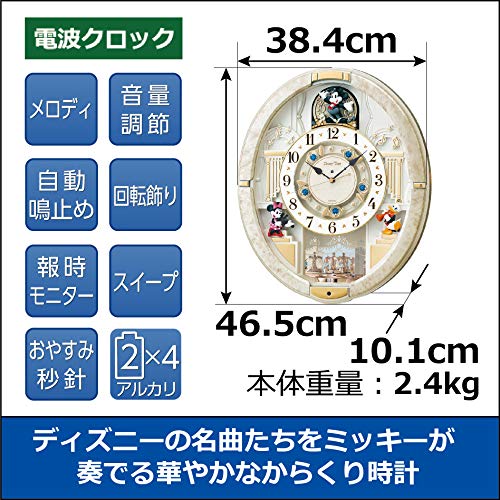 セイコー クロック 掛け時計 ミッキーマウス 電波 アナログ からくり