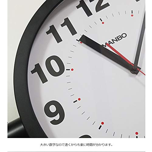 両面電波掛け時計 manbo double face wall clock マンボ