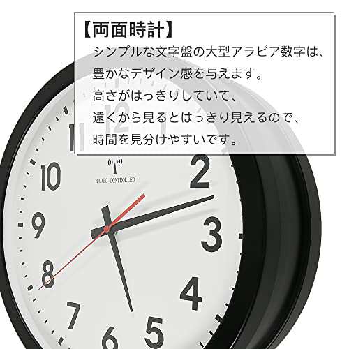 ベスタイム(BESTIME) RC289C 両面壁掛け時計 掛け時計 電波時計 ??い ...