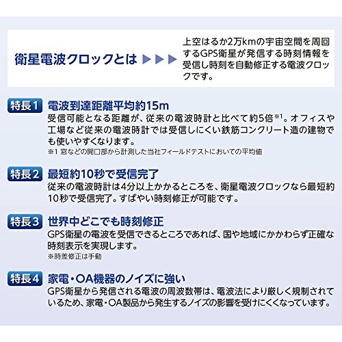 セイコークロック 掛け時計 衛星 電波 アナログ SPACE LINK スペースリンク 薄茶 木目 模様 GP212A_3