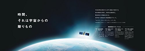 セイコークロック 掛け時計 ナチュラル 衛星 電波 アナログ SPACE LINK スペースリンク 茶 木目 模様 GP212B_1