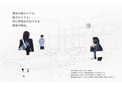 セイコークロック 掛け時計 オフィスタイプ 衛星 電波 アナログ 白 GP219W_4