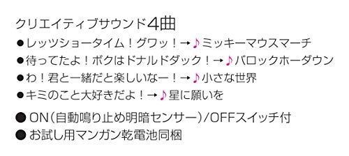 リズム時計工業(Rhythm) ディズニー ドナルドダック 掛け時計 からくり時計 37x37x9.3cm Disneyソング4曲入り 4MH441MC03 白の通販は
