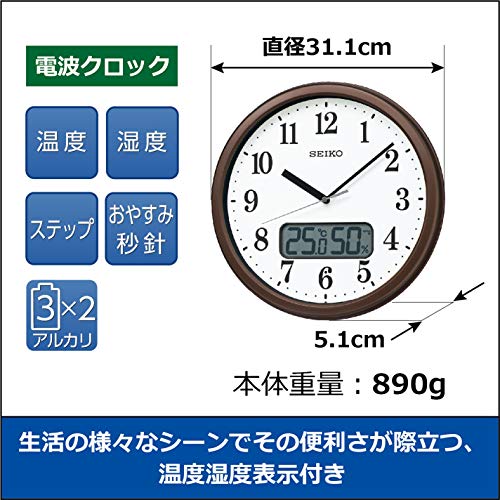 セイコークロック 掛け時計 電波 アナログ 温度 湿度 表示 04:茶