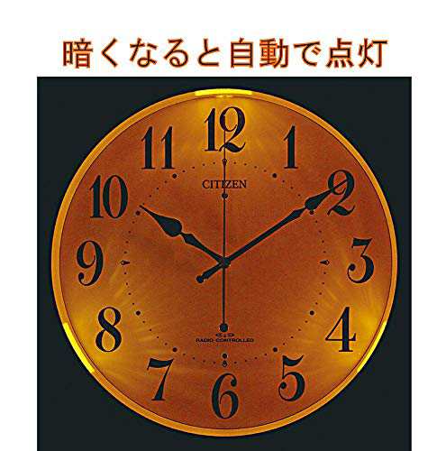 リズム(RHYTHM) シチズン 掛け時計 電波時計 アナログ MA36 さらに