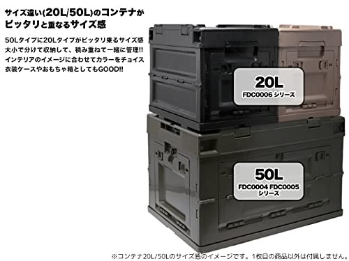 ミリタリーベース 折り畳みコンテナ 20L 中窓2箇所付(長辺１＆短辺１)の通販はau PAY マーケット ZO au PAY  マーケット－通販サイト