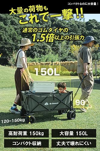 MR. NOMADS】 キャリーワゴン 大容量150L 大型タイヤ 耐荷重