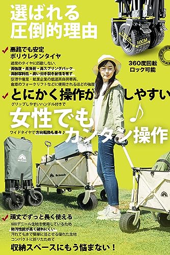MR. NOMADS】 キャリーワゴン 大容量150L 大型タイヤ 耐荷重 MR. NOMADS】 キャリーワゴン 大容量150L 大型タイヤ 耐荷重