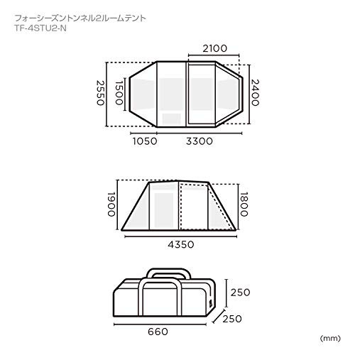 テントファクトリー フォーシーズントンネル2ルームテント TF-4STU2-NR BE 435×255×190(H)cmの通販はau PAY  マーケット - ZO | au PAY マーケット－通販サイト