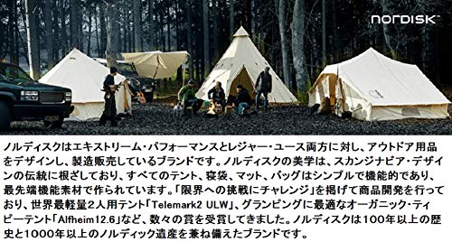NORDISK(ノルディスク) テント レガシーシリーズ センターポール