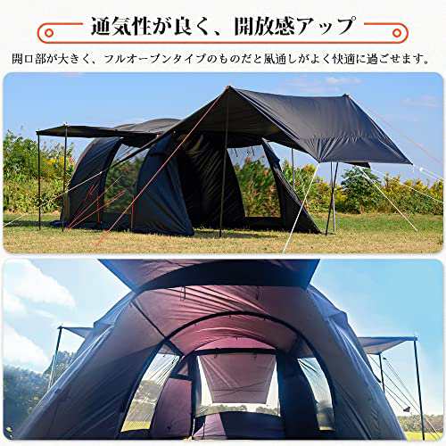 TOMOUNT 【2023 Ver.】トンネル テント 3~4人用 2ルーム テント 耐水圧 