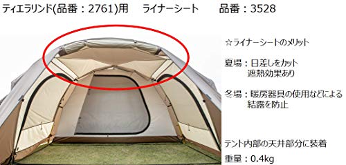 ogawa(オガワ) テント用 ライナーシート ティエラリンド用
