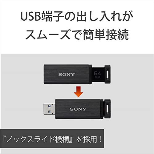 ソニー USBメモリ USB3.1 128GB ブラック 高速タイプ USM128GQXB [国内正規品]_4