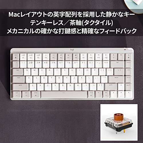 ロジクール KX850M MX MECHANICAL MINI for Mac ミニマリスト ワイヤレス メカニカル パフォーマンス 