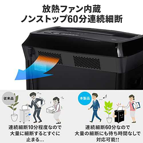 サンワダイレクト シュレッダー 業務用 60分連続細断 静音 マイクロ