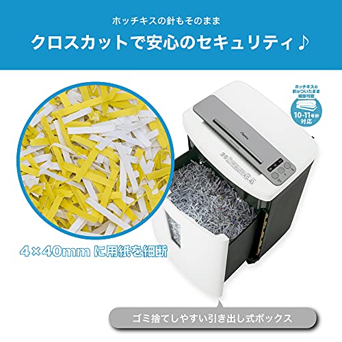 アスカ シュレッダー 業務用 S68DM 細断枚数17枚 クロスカット 連続 