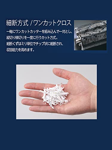 オフィスシュレッダー国内シェア??1 明光商会 MSシュレッダー 業務用 クロスカット 26.5L 大容量 17枚 軽量 MSE-17C ホワイト