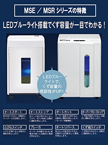 オフィスシュレッダー国内シェア??1 明光商会 MSシュレッダー 業務用 マイクロカット 26.5L 大容量 極小細断2×12 14枚 軽量 MSE-14MC ホワイト