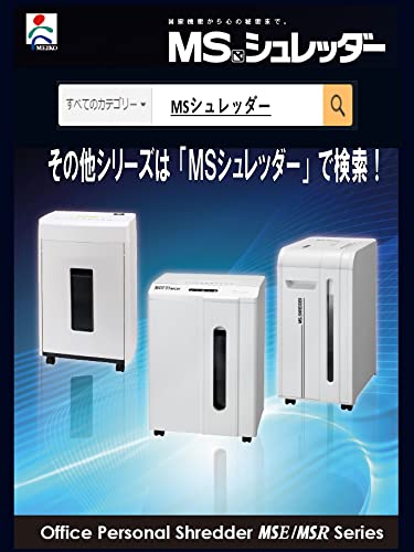 オフィスシュレッダー国内シェア??1 明光商会 MSシュレッダー 業務用 マイクロカット 26.5L 大容量 極小細断2×12 14枚 軽量 MSE-14MC ホワイト